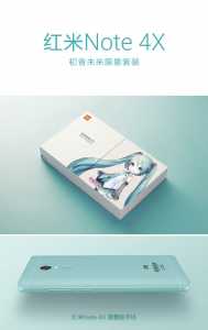 Redmi Note 4 Hatsune Miku Limited Edition (3)